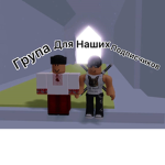 Magic Tower