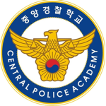 중앙경찰학교 | Central Police Academy