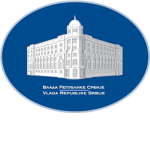 Government οf Serbia