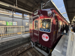 譲渡グル