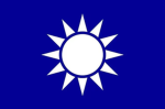［CMATC］German-equipped Division｜中央德械师