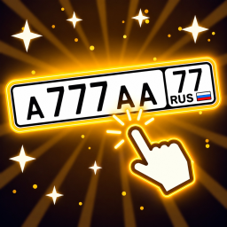 LICENSE PLATE GENERATOR