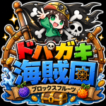 ドパガキ制作グループ