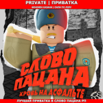 Феномен казани | ВИП СЕРВЕР