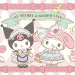 The official Sanrio Hello Kitty group