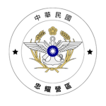 彧愷人民共和國司法院 Judicial Yuan