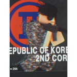 구미 경찰청