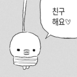 잔망루피:)