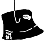 어부협회 게임즈