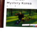 머더 미스테리 한국 팬