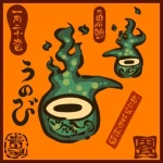 Unobi Group Thumbnail