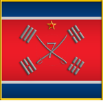 7. "Aleczander" Shock Division of Korеa