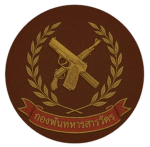 [ RTA ] 11th Military Police Department
