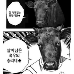 흑우 모임(딱히하는거 없음 걍 로벅받으로 오셈)