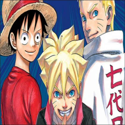 Naruto Gaiden Fans!!!!! Roblox decal