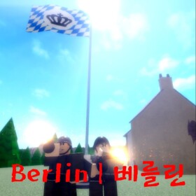 Berlin 1955's | 베를린 1955년