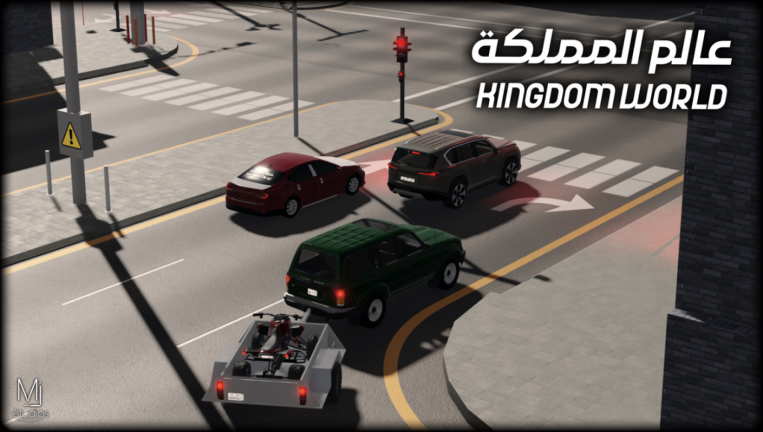 Kingdom World screenshot 1