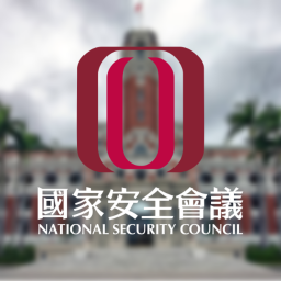 ROC | National Security Council