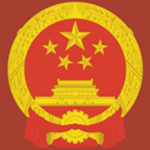 [中国] | Ministry of Foreign Affairs