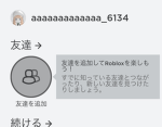 楽しく話す場所