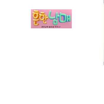 ¡Casa de Supermercado!