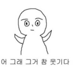 말량&홍챠 팬