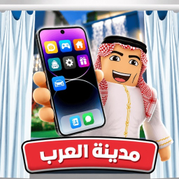مدينة العرب 🏘️ icon