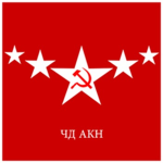 HSQ C.F