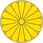 Imperial Japanese Navy | 大日本帝國海軍 (IJN)