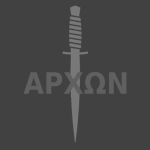 ΑΡΧΩΝ