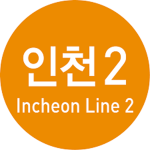 공항철도