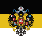 Императорские Вооруженные Силы