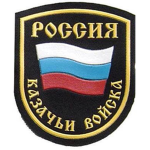 Russian Police Force.