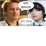 stan hueningkai