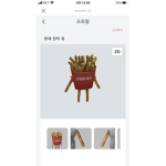 타시님팬이에요~!