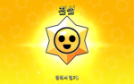주황이