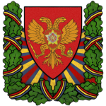 PRRF | National Tank Regiment
