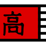 Goguryeo Military