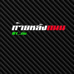 Behind the road [Now open! ] icon