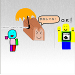 パン探しグループ。