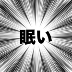 かのんの部屋