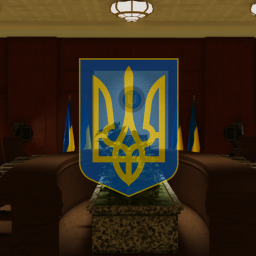Central Committee Meeting Room, Kyiv