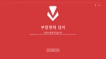 수원시 | Suwon City Group Thumbnail
