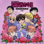 Ouran High School Host Club [New2020]