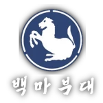 제9보병사단 1960's Group Thumbnail