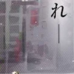 O