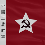 Chinese Workers' Red Army
