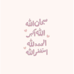 مجموعه خًًًًًيًًًرًًًًهًً