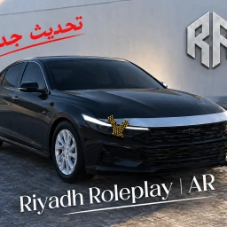حياة واقعية | Riyadh AR   icon