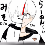 みそらの部屋